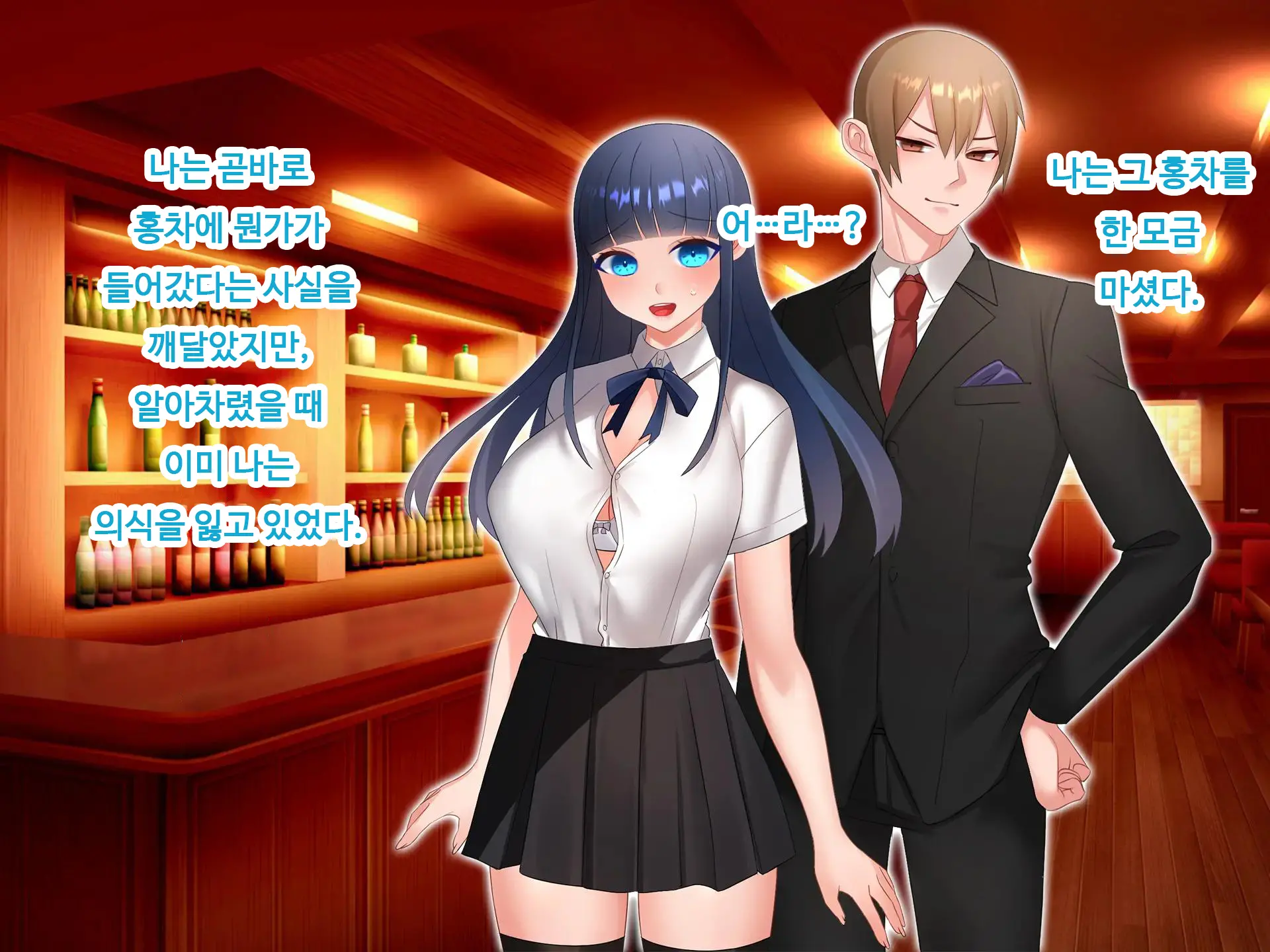 Nyotaika NTR Daisakusen! ~Aitsu To No Ecchi Ga Kimochi Yosugiru Nante!?~ | 여체화 NTR 대작전! ~그 녀석과의 섹스가 엄청 기분 좋을 줄은!?~